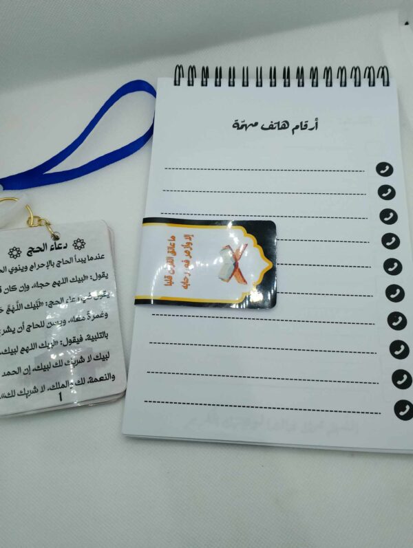 بوكس رحلة العمر