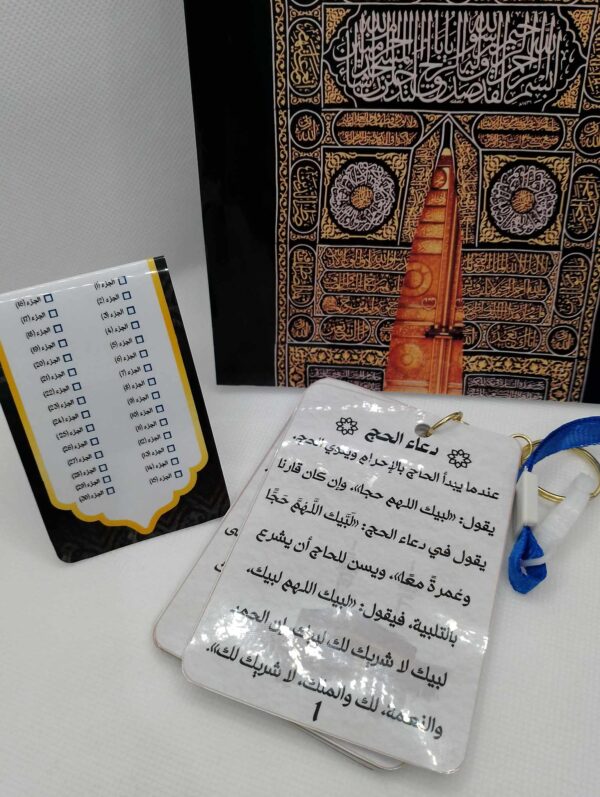 بوكس رحلة العمر